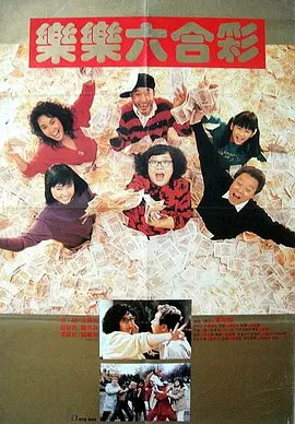 内妻事务